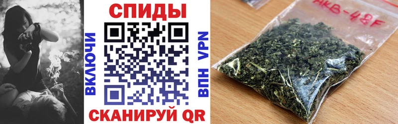Бутират буратино  что такое   Снежногорск 