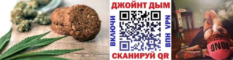 ссылка на мегу маркетплейс  Снежногорск  Печенье с ТГК марихуана 