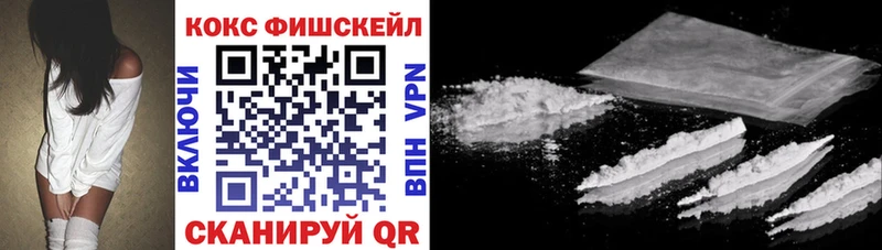 КОКАИН Перу  omg tor  Снежногорск 