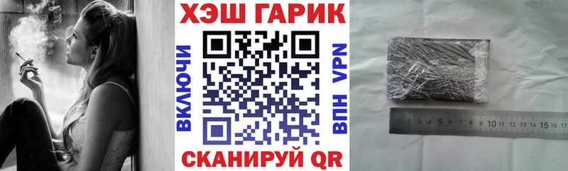 ГАШ Изолятор  что такое   Снежногорск 