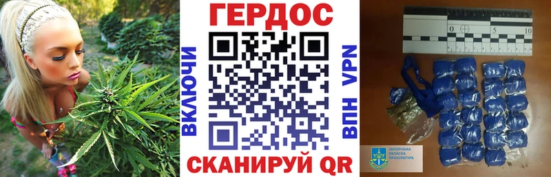 наркошоп  Снежногорск  ГЕРОИН хмурый 