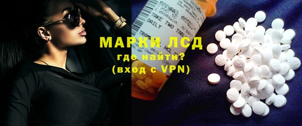 MDMA Переславль-Залесский