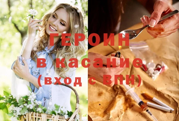 кокаин премиум Армянск