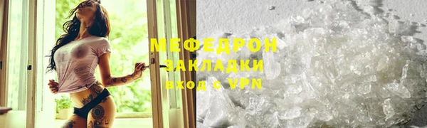 марки lsd Арсеньев