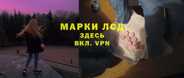марки lsd Арсеньев