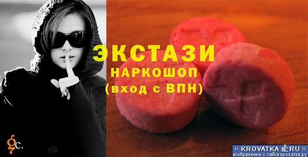 кокаин премиум Армянск