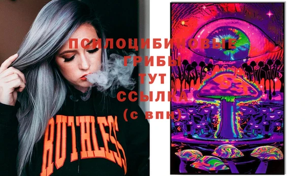 кокаин премиум Армянск