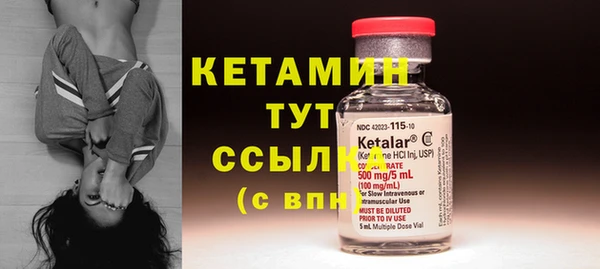 меф Балахна