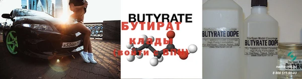 кокаин премиум Армянск