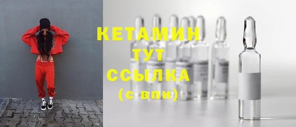 марки lsd Арсеньев