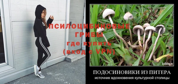 кокаин премиум Армянск