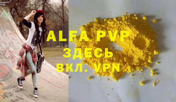 меф Балахна