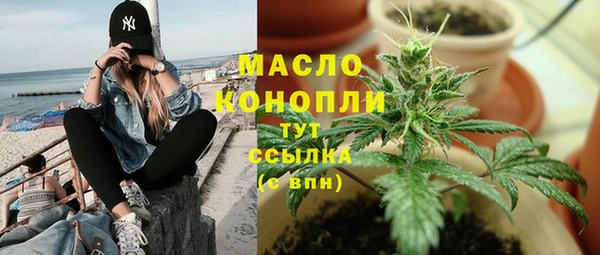 марки lsd Арсеньев