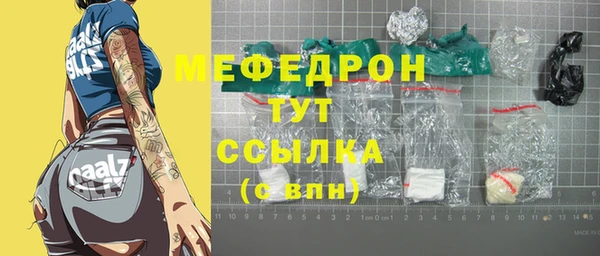 кокаин премиум Армянск