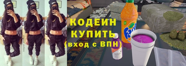 марки lsd Арсеньев