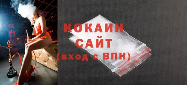 меф Балахна