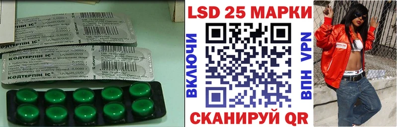 ЛСД экстази кислота  Снежногорск 