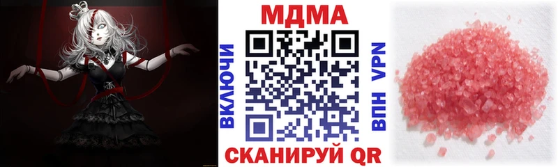 МДМА Molly  Снежногорск 