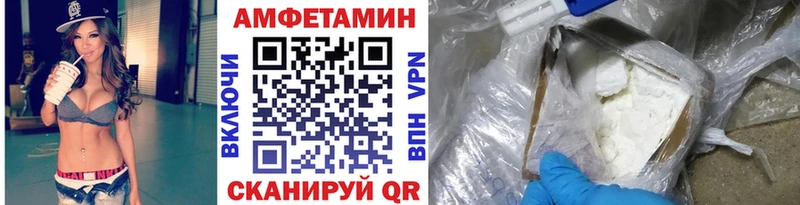 даркнет сайт  Снежногорск  МЕТАМФЕТАМИН Methamphetamine 